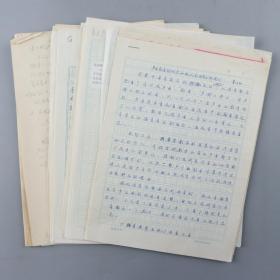 W 【王-理-嘉旧藏】王理嘉学生黎锦熙、林焘、董同和等手稿《声母韵母的观念和现代的语音分析理论》《全国国语运动大会宣言》 一组六十余页（贴有剪贴件资料）HXTX234239