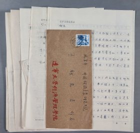 王-柯-尼舊藏：遼寧大學(xué)教授張今聲、東北師范大學(xué)教授李天瑞 信札四通11頁 附實(shí)寄封 HXTX251955
