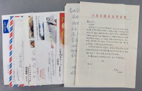 徐-震-时旧藏：著名画家、曾任中国美协理事、人民日报文艺部主任编辑 马克，山水画家 林观 信札两通两页；著名画家 陈葆棣、田玉洲 等人实寄封7封 HXTX412828