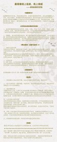 梁-栋旧藏：著名版画家、曾任上海美协副主席 杨可扬 致郁-鹏信札一通四页（提及其《藏书票的创作应以实用为前提》文章，以及一些关于藏书票的讨论等）HXTX344227