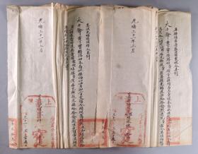 光绪三十一年（1905） 上海县知县汪懋琨  批示  陆家槐 具保结、陆恒祥 具认充结两件一大页 （关于二十五保头图地保钱永和列在头梱，今届期满，应轮二梱陆恒祥接任事宜） HXTX341139