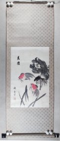 权-希-军旧藏：庞春荣 国画作品《鱼乐》一幅（纸本立轴，约2.6平尺，钤印：庞春荣印）HXTX412955