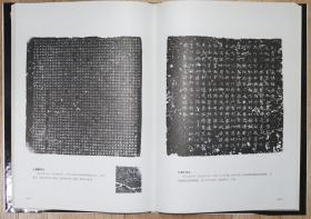 1991年 天津古籍出版社出版发行 《隋唐五代墓志汇编》硬精装 存15册（分别包含《洛阳卷》第一、三、四、七、十、十二、十四、十五册；《陕西卷》第一至四册，《北京卷 附辽宁卷》第一、三册；《索引》一册）HXTX407587