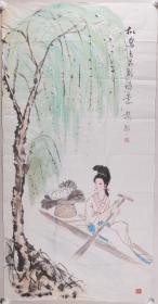 画家 赵超 仕女画 ”柳堤泛舟“一幅（纸本软片，画心约8.1平尺，钤印：赵）HXTX277184