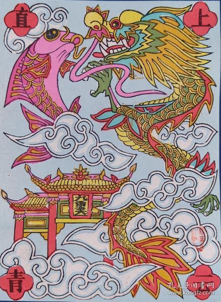 青云直上全文免费完整版 24c91520ffcdb82c_n.jpg