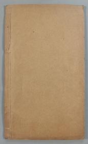民国时期 《读书敏求记校证补辑类记》线装铅印本一册HXTX334972