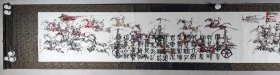 著名画家、中央国家机关美协主席  王阔海  国画“车马图”一幅（纸本手卷，约20平尺，钤印：王阔海印） HXTX406871