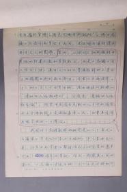 同一来源：著名学者、曾任上海古籍出版社副编审 曹明纲 手稿《一部敦煌歌辞研究集大成之作--任半塘<敦煌歌辞总编>简介》一份五页 HXTX261724