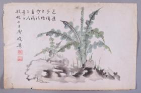 同一来源：清末民国画家 霍光棣（晓华） 国画作品《芭蕉分绿与窗纱》一幅（纸本册页，尺寸：18*27.4cm，钤印：霍光棣印、晓华）HXTX340909