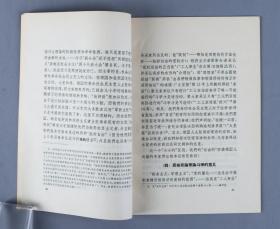 1964年 人民出版社初版 中共中央马克思.恩格斯.列宁.斯大林著作编译局译 列宁著《怎么办？》一套四册全 （内容有教条主义和“批判自由”、群众的自发性和社会民主党的自觉性等）HXTX253543