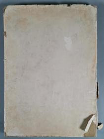1956年 人民美术出版社一版一印 傅抱石编《雪舟》硬精装一册（仅印3400册）HXTX342637