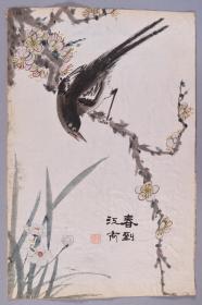 同一来源：清末民国画家 子益 国画作品《春到江南》一幅（纸本册页，尺寸：18*27.4cm，钤印：子益）HXTX340914