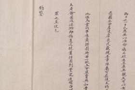 光绪二十三年（1897）上海县知县黄承暄 批示 民妇夏顾氏 关于地保马云洲地贩萧耕图传统将夏家田坟祖地盗卖于和丰船厂，船厂以顾阿华盘踞阻挠等情由讼至县衙收押因夏顾氏年老无依请求尽快审理释放顾阿华 禀文一件 HXTX341230