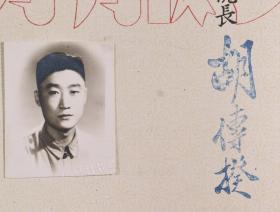 同一来源：1950年 时任国立北京大学医学院院长 胡传揆 签发毕业证书一件（证主：任华林，贴有证主照片并有各科成绩，钤手写体印章：胡传揆） HXTX337793