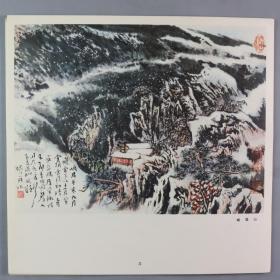 1981年 上海书画出版社一版一印 陆俨少作 《中国名山胜景图》散页装一册全 HXTX336893