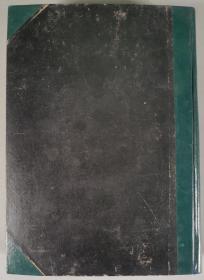 同一旧藏：民国十九六月至二十年六月 国立北平研究院地质学研究所印行《地质汇报 》第14-16号 合订本硬精装一册HXTX342750