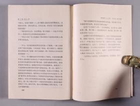 同一来源：著名作家、全国文联委员、作家协会理事 萧军1981年毛笔签赠王-素-心、刘-波-泳《吴越春秋史话》平装一册（钤印：萧军、刘波泳，黑龙江人民出版社1980年出版）HXTX339987