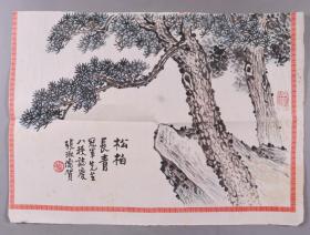 同一来源：著名台湾画家傅狷夫弟子、画家 张淑儒 贺寿水墨画《松柏长青》一幅（纸本软片，约1.1平尺，钤印：张）HXTX341094