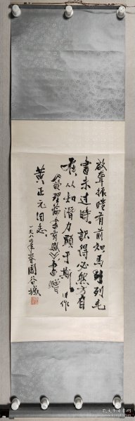 著名历史学家、教育家、社会活动家 周谷城 1984年书法作品 一幅（纸本立轴，画心约2平尺，钤印：周谷城印）HXTX406025