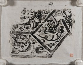 梁-栋旧藏：著名版画家、曾任中国藏书票研究会会长、中央美术学院版画系教授 梁-栋 手拓飞天 拓片 一幅（钤印：梁栋珍藏）HXTX417100