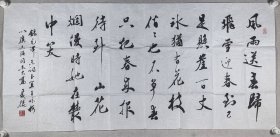 曾任山东省临朐县县长、潍坊市政协副主席 王庆德 书法“录毛主席《卜算子·咏梅》”一幅（纸本软片，约7.8平尺，钤印：王庆德印）HXTX424313