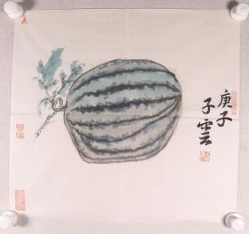 画家 子云 庚子年画《西瓜》一幅（纸本软片，画心约1.9平尺，钤印：子云、敏于事、道生一一生二二生三三生万物）HXTX336674