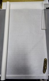 权-希-军旧藏：2000年前后 温州著光纸业有限公司 温州皮纸 一卷（尺寸约69cm*10m）HXTX413166