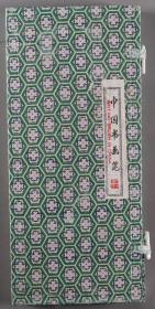 中国书画笔 一盒十支 HXTX386289