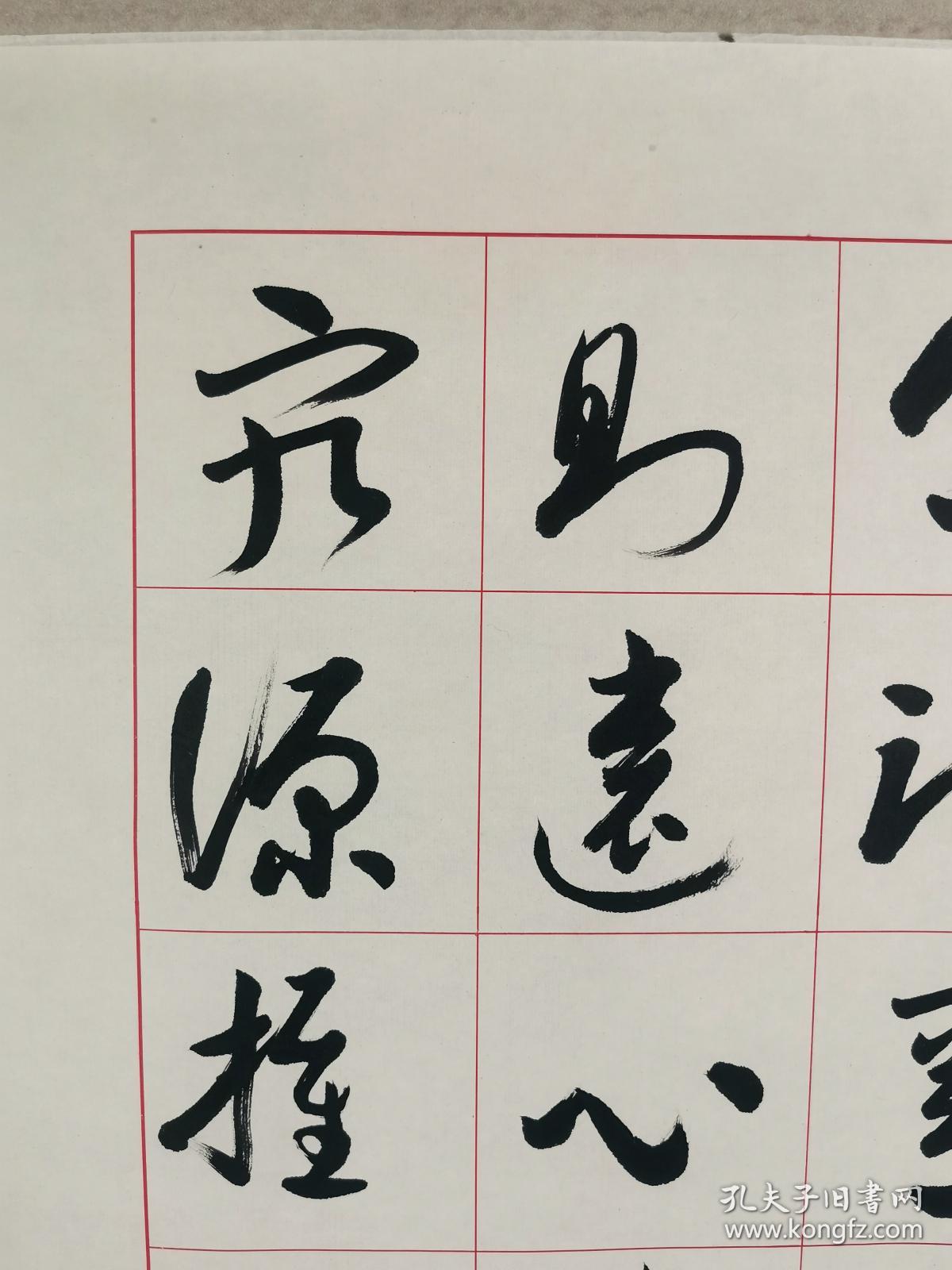 著名书画家、曾任山东省书协理事、山东画院高级画师 于建波 戊寅年（1998）书法一幅（纸本托片，画心约3.1平尺，钤印：于建波印）HXTX295308