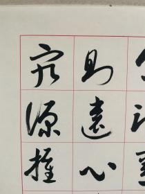 著名书画家、曾任山东省书协理事、山东画院高级画师 于建波 戊寅年（1998）书法一幅（纸本托片，画心约3.1平尺，钤印：于建波印）HXTX295308