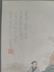 约民国时期 荣宝斋精制 溥心畬“苍嶂秋云更白,青林霜叶偏红。江南八月九月,人在诗中画中”花笺纸一页 HXTX343139