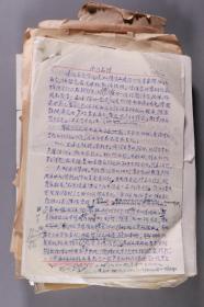 韩-余-新旧藏：北京大学 韩-余-新 手稿及其上款信札一组一百余页 HXTX278276