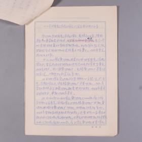 农业机械部 有关确定1965年农业机械重点项目的通知相关发文资料 一组17页（其中多页为复写件）HXTX329376