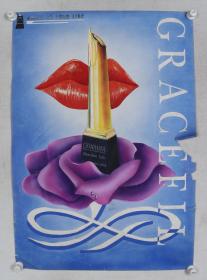 画家 晋文联 1998年作 《玫瑰与唇膏》海报原稿一幅（尺寸：96*67cm）HXTX330711