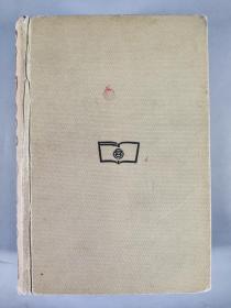 于-杰旧藏：1947年商务印书馆发行 道林纸《辞源正续编合订本》硬精装一厚册HXTX342528