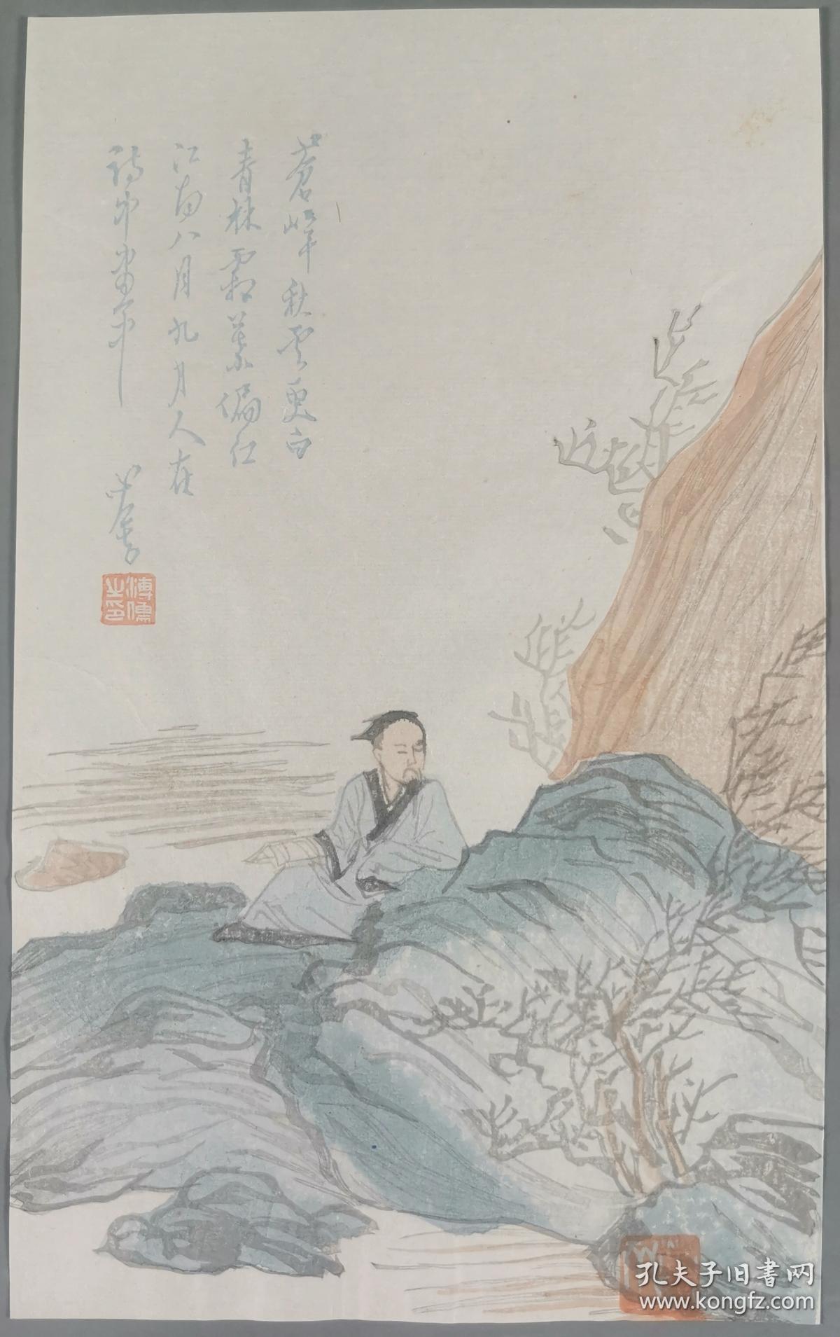 约民国时期 荣宝斋精制 溥心畬“苍嶂秋云更白，青林霜叶偏红。江南八月九月，人在诗中画中”花笺纸一页 HXTX343139