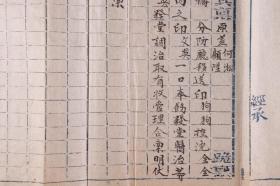 光绪三十年（1904）上海县知县汪懋琨 批示 上海县差役何淞、顾升禀文一件 带普育堂收管执照 两件一大页（关于高桥分防所移送印狗狗控沈全全等诱拐其女文英等情一案因印文英染疾发普育堂调治收管事） HXTX341241