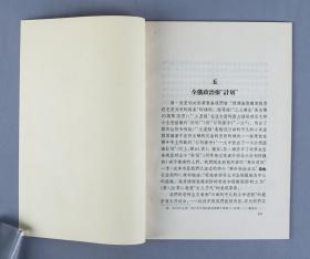 1964年 人民出版社初版 中共中央马克思.恩格斯.列宁.斯大林著作编译局译 列宁著《怎么办？》一套四册全 （内容有教条主义和“批判自由”、群众的自发性和社会民主党的自觉性等）HXTX253543