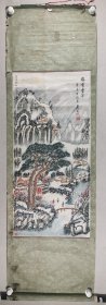 萧思让 辛未年国画《瑞雪丰年》一幅 (纸本立轴，画心约3.5平尺，钤印：萧思让印)HXTX232991