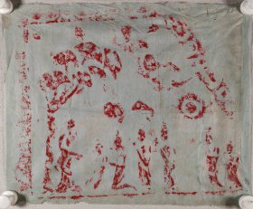 梁-栋旧藏：著名版画家、曾任中国藏书票研究会会长、中央美术学院版画系教授 梁-栋 手拓 拓片 一幅 HXTX417104