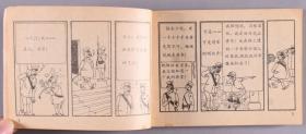 1984年中国文联出版公司一版一印 埃尔热编绘 李秉刚译文 何力描绘 王增寅封面设计 丁丁历险记《蓝莲花》上、下集平装两册 HXTX338615