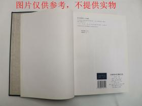 周-兴-俊旧藏：著名书法家、绵阳市书协顾问 罗子平 书法《题画剑门关古柏》一幅（为周兴俊主编《中国名胜诗文墨迹大观》征集未收录作品，纸本软片，画心约8.5平尺，钤印：罗氏、子平）HXTX343535