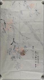 李-琦上款：金鸿均弟子、著名工笔画画家 凌雪 癸巳年（2013）国画作品《喜乐多福》一幅（纸本软片，约4.3平尺，钤印：凌雪）HXTX343361