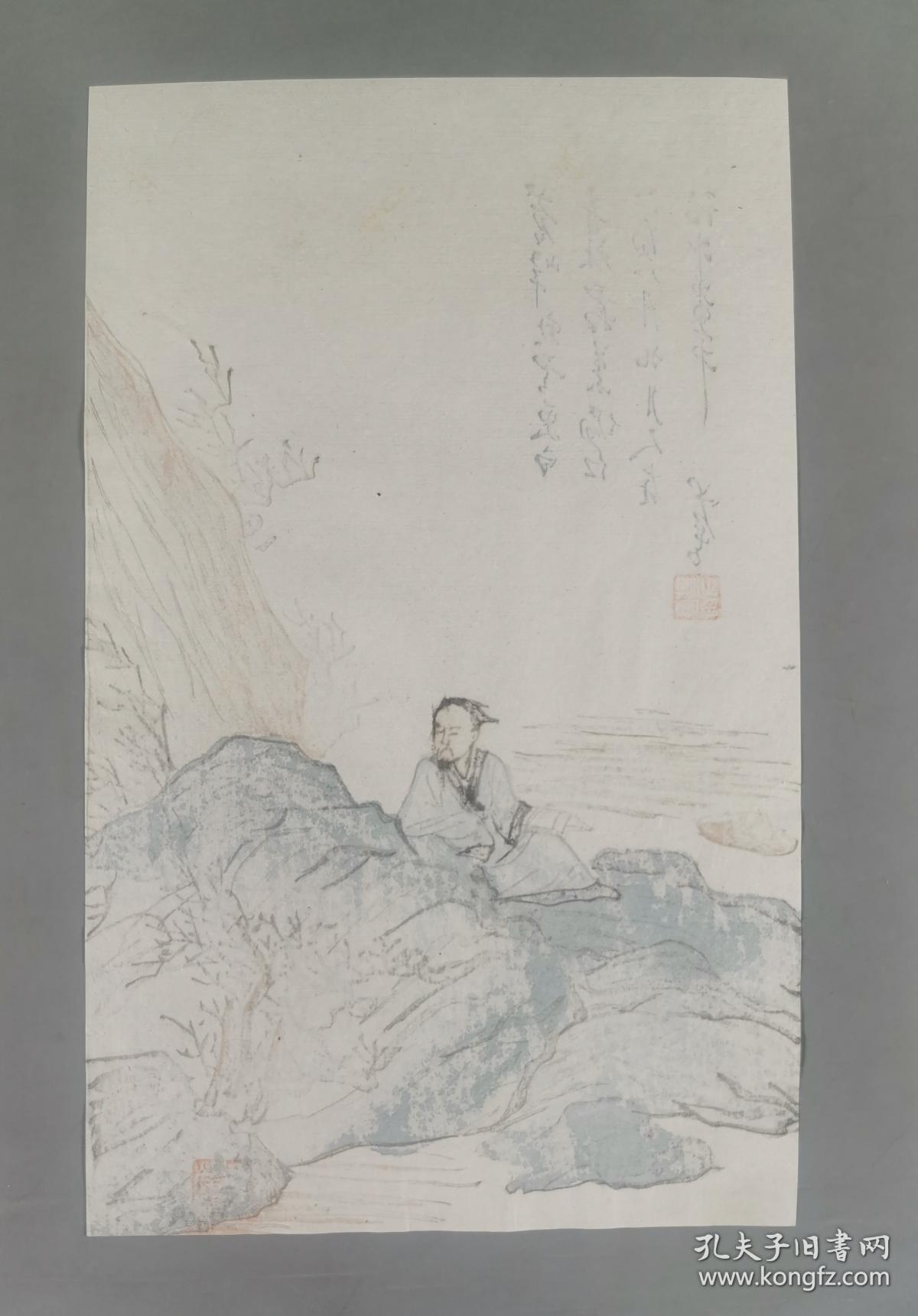 约民国时期 荣宝斋精制 溥心畬“苍嶂秋云更白，青林霜叶偏红。江南八月九月，人在诗中画中”花笺纸一页 HXTX343139