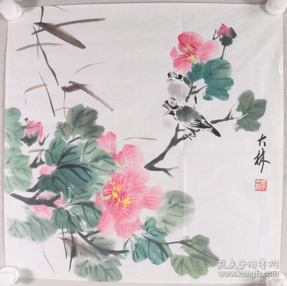 著名写意花鸟画家,上海东方书画院一级画师 张大林  国画作品一幅(纸