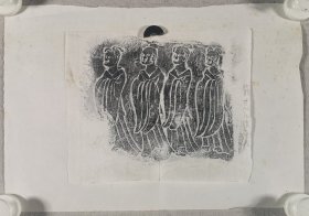 梁-栋旧藏：著名版画家、曾任中国藏书票研究会会长、中央美术学院版画系教授 梁-栋手拓 “北魏古阳洞”拓片一幅（有梁-栋铅笔题记）HXTX417066