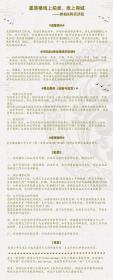 著名书画家、曾任山东省书协理事、山东画院高级画师 于建波 戊寅年（1998）书法一幅（纸本托片，画心约3.1平尺，钤印：于建波印）HXTX295308