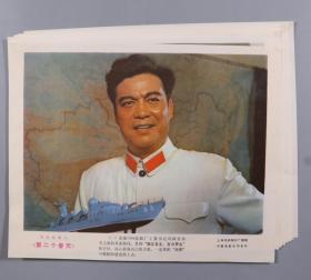 1975年上海电影制片厂摄制 中国电影公司发行《第二个春天》剧情海报一组12张 HXTX334680