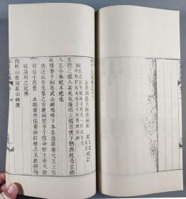 1989年 江苏广陵古籍刻印社出版 扬州古籍书店发行 清·王维德编《林屋民风》影印本线装一涵五册全 HXTX343399