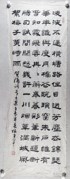 【孔夫子拍卖网】国内专业的古籍,信札,字画,碑帖